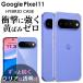 Google Pixel 11 TPU PC прозрачный чехол покрытие g-gru пиксел 11 простой незначительный легкий ударопрочный прозрачный защита смартфон кейс 