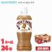  Suntory craft Boss Latte 500ml домашнее животное 24 шт. входит .* 1 кейс бесплатная доставка!!( Hokkaido. отдельный 700 иен, Okinawa префектура рассылка не возможно ) / Boss кофе 