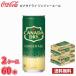  Coca * Cola Canada do Rizin ja-e-ru250ml жестяная банка 60шт.@(2 кейс ) бесплатная доставка!!( Hokkaido отдельный 700 иен, Okinawa префектура рассылка не возможно )