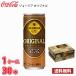 George a оригинал 250g жестяная банка 30 шт. входит .1 кейс бесплатная доставка!!( Hokkaido отдельный 700 иен, Okinawa префектура рассылка не возможно )