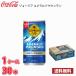 George a изумруд mountain Blend 185g жестяная банка 30 шт. входит .1 кейс бесплатная доставка!!( Hokkaido отдельный 700 иен, Okinawa префектура рассылка не возможно )