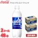 �R�J�E�R�[�� �A�N�G���A�X �X�p�[�N�����O 490ml �y�b�g�{�g�� 48�{ �i2�P�[�X�j ��������!!(�k�C���ʓr700�~�A���ꌧ�z���s��)���ꌧ�z���s��)