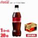  Coca * Cola Zero 700ml домашнее животное 20 шт. входит .* 1 кейс бесплатная доставка!!( Hokkaido отдельный 700 иен, Okinawa префектура рассылка не возможно )