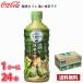  Coca * Cola . ястреб Cafe .. зеленый чай Latte 440ml домашнее животное 24 шт. входит .1 кейс бесплатная доставка!!( Hokkaido отдельный 700 иен, Okinawa префектура рассылка не возможно )