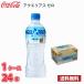  Coca * Cola ak Area s Zero 500ml домашнее животное 24 шт. входит .* 1 кейс бесплатная доставка!!( Hokkaido. отдельный 700 иен, Okinawa префектура рассылка не возможно )