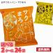 ٤룲ۤĥѥˡ ޤ 52g 112 224ޡ̵(̳ƻ700ߤޤԲ)