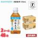  Suntory . лен ячменный чай 350ml домашнее животное 48шт.@(2 кейс ) бесплатная доставка!!( Hokkaido. отдельный 700 иен, Okinawa префектура рассылка не возможно ) / назначенное здоровое питание Special гарантия кровяное давление здоровье 