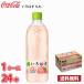 �R�J�E�R�[�� ����͂� ���� 540ml �y�b�g 24�{���� �� 1�P�[�X ��������!!(�k�C���͕ʓr700�~�A���ꌧ�z���s��)