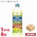 [ время ограничено распродажа ] день Kiyoshi oi rio день Kiyoshi can -la масло nachumeido900g 8 шт. входит .1 кейс бесплатная доставка ( Okinawa, отдаленный остров рассылка не возможно ) / еда для масло рапсовое масло салат масло 