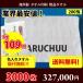 [ free shipping ]3000 sheets towel name inserting towel little gift foreign-made 200. flat ground towel. . printing towel printing little gift towel . New Year's greetings towel 