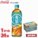  Coca * Cola .... ячменный чай 650ml домашнее животное 24 шт. входит .1 кейс бесплатная доставка!!( Hokkaido. отдельный 700 иен, Okinawa префектура рассылка не возможно )