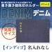  документ . класть .. печать держатель карман тип [ Denim ][ видеть открытие размер ] индиго 