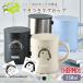 |��`�� ����G �v���[���g| �^���u���[ ������ �T�[���X �W�� �}�O�J�b�v 350ml �S7�F �����t THERMOS JDG-352C