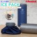 ������ �M�t�g �M���Ǒ΍� peacock �s�[�R�b�N �X�̂� 2�F ABC-50 �ۗ��p ������ /�C�j�V�����p��/ �^��f�M�\�� �M���Ǒ΍� �A�C�X�p�b�N �l�b�N�N�[���[