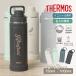 | название inserting подарок | Thermos FJU-751 FJU-1001 750ml 1000ml | initial Британия знак | спорт бутылка термос часть . в тот же день уличный спорт 