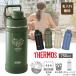 | День отца название inserting подарок | фляжка название inserting вакуум изоляция спорт бутылка Thermos FJU-750 750ml индивидуальная бутылка термос термос THERMOS подарок ребенок женщина мужчина . индустрия 