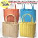  корзина сумка ручная работа комплект простой основы корзина рукоделие бумага частота craft частота конструкция person инструкция . материал начинающий . рекомендация рецепт имеется цвет . можно выбрать ручная работа комплект 