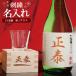  японкое рисовое вино (sake) один .. название inserting японкое рисовое вино (sake) дзюнмаи сакэ сакэ гиндзё 720ml+ название inserting. . комплект вышивка . работа праздник .. календарь праздник . старый ... зонт . рис ... День почитания пожилых людей 