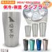 ������ �^���u���[ �T�[���X �X�e�����X�^���u���[ 340ml 420ml 600ml JDY �v���[���g ���O���� ���O ���� THERMOS �^�� �f�M �}�O �v���[���g �a���� ���p�I
