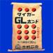 �y�g��΍p�z�y�^�C�K�[GL�{���h�z20kg����i�h�J�r�ޓ���j
