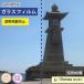 륬饹 ե 饹ե  󥲥 Ʃɻߥե GF1204-2