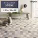 åե åե ٥ HM-11099 HM-11100 󥲥 H-FLOOR STONE