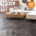 �t���A�^�C�� �t���[�����O �T���Q�c ���� �y�� �Ή��X�g�[�� �O�����h�����^�� 9������