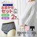  mail service free front opening postpartum shorts 2 pieces set postpartum go in . birth underwear postpartum pants postpartum production ... menstruation for fem Tec . after . month large size LL 3L 4L