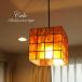 подвесной светильник ракушка железный квадратное Cube type orange непрямое освещение интерьер Asian освещение 