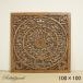  relief panel MDF 100×100 Brown из дерева скульптура стена украшение дерево Carving интерьер Asian смешанные товары 