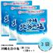 ���� �k�J�̉� 150g 3�܃Z�b�g �V�R�� �C���� 100�� �~�l���� �܂�₩ �� ���ɂ��� �Е� �~���� ��������