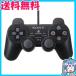 yRg[̂݁zvCXe[V2 AiORg[[ DUALSHOCK 2 fAVbN