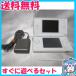  Nintendo DS Lite crystal белый Nintendo nintendo [ коробка * инструкция нет ][ корпус *AC адаптор только ]
