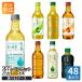 ���� 400ml 430ml 525ml �y�b�g�{�g�� �I�ׂ� 48�{ (24�{�~2 �܂Ƃߔ���) �L���� ���ǂ� �W���X�~�� ���b�` �Β� �������� �ق����� �m���J�t�F�C��