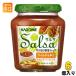  basket me salsa 240g bin 6 piece insertion ( seasoning )