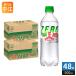 �A�T�q �O�c��T�C�_�[ ZERO 500ml �y�b�g�{�g�� 48�{ (24�{���~2 �܂Ƃߔ���) �Y�_���� �J�����[�[�� �����[��