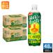  Asahi три tsu стрела Ultra strong лимон 600ml пластиковая бутылка 48шт.@(24 шт. входит ×2 массовая закупка ). средний . меры газированные напитки три tsu стрела носорог da- язык солнечный 