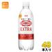  Will gold son язык солнечный extra 490ml пластиковая бутылка 48шт.@ Asahi (24 шт. входит ×2 массовая закупка ) бесплатная доставка функциональность отображать еда жир .. сахар. всасывание . подавляет газированная вода 
