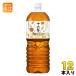  Asahi 10 шесть чай .3 вид. ....2L пластиковая бутылка 1 2 шт (6 шт. входит ×2 массовая закупка ) чай (напиток) клетчатка функциональность отображать еда 