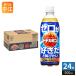  Asahi dotekamin. Zero . нравится .... хочет 500ml пластиковая бутылка 24 шт. входит газированные напитки dotekamin калории Zero 