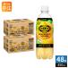  Will gold son язык солнечный g зеркальный ru Squash 490ml пластиковая бутылка 48шт.@(24 шт. входит ×2 массовая закупка ) Asahi газированные напитки газированная вода чуть более уголь кислота нет сахар .. ввод 