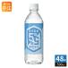  Spark 5 год пресная вода 500ml пластиковая бутылка 48шт.@(24 шт. входит ×2 массовая закупка ) натуральный вода долгое время сохранение бутылка do вода предотвращение бедствий меры (. покупка )