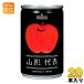 �R�`�H�i �R�`��\ ��� 160g �� 20�{��