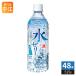 JR Восточная Япония akyu Ame idof ром aqua натуральный вода желе 515g пластиковая бутылка 48шт.@(24 шт. входит ×2 массовая закупка ) желе напиток рефрижератор возможность 