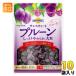 poka Sapporo солнечный Suite чернослив 240g 10 пакет входить сохранение стоимость не использование слива 
