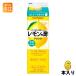 poka Sapporo лимон ... departure . делать сделал лимон. уксус распорка 1L бумага упаковка 6 шт. входит уксусный напиток распорка низкий калории 
