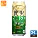  Asahi пиво прозрачный Asahi роскошь Zero 500ml жестяная банка 24 шт. входит пиво с низким содержанием солода 