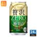  Asahi пиво прозрачный Asahi роскошь Zero 350ml жестяная банка 24 шт. входит пиво с низким содержанием солода 