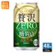  Asahi пиво прозрачный Asahi роскошь Zero 350ml жестяная банка 48шт.@(24 шт. входит ×2 массовая закупка ) пиво с низким содержанием солода 