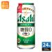  Asahi пиво стиль свободный сырой 500ml жестяная банка 24 шт. входит пиво с низким содержанием солода 